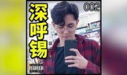 表哥最新爆料视频播放,视频内容深度解析